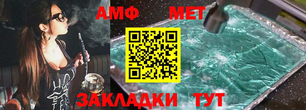 Амфетамин  Амфетамин  Бузулук  Вход с VPN  Амфетамин 98% 