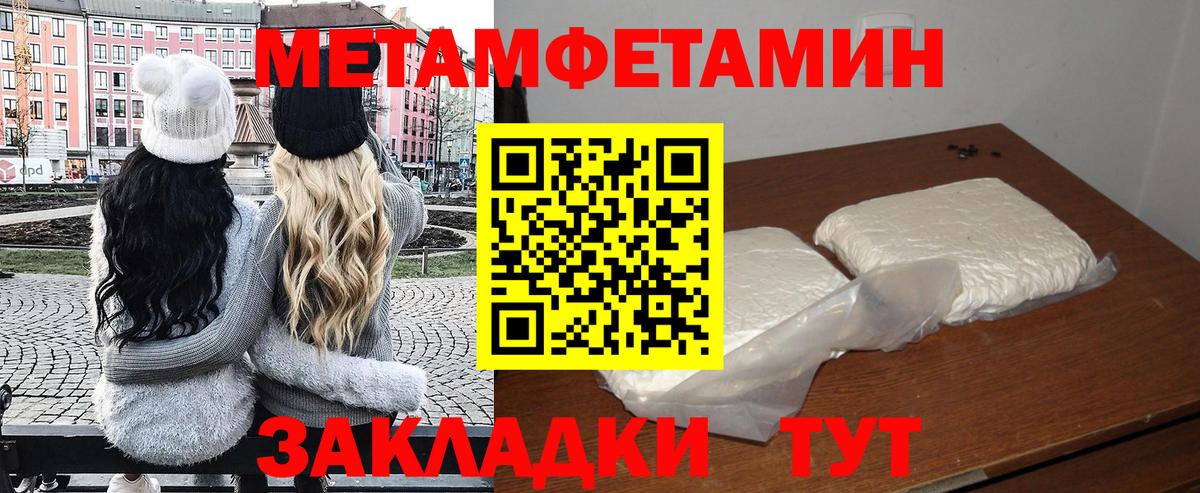 Амфетамин Розовый Бузулук