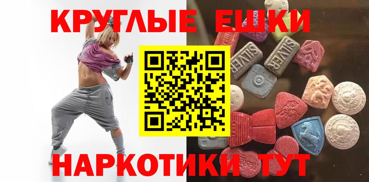 Каннабис  ГАШИШ  Амфетамин   Бузулук  Cocaine  Вход с VPN  Cocaine  А ПВП СК кристаллы  МЕФ  