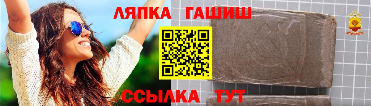 Гашиш AMNESIA HAZE  Вход с VPN  Бузулук 