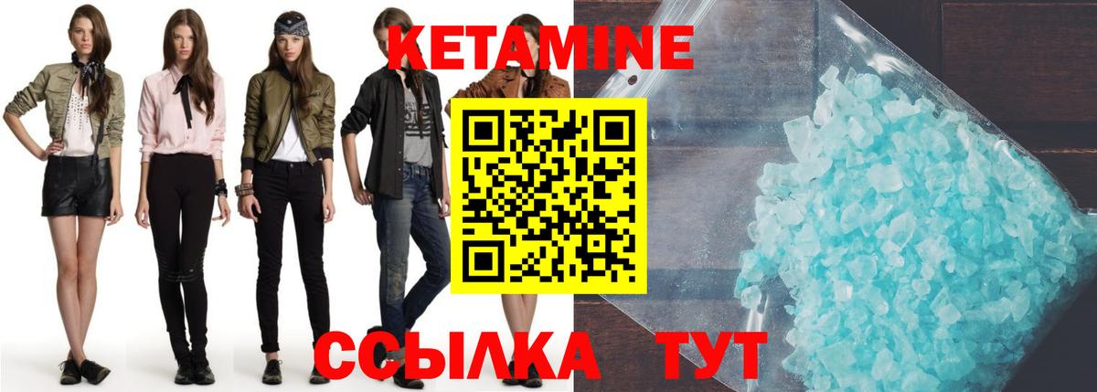 Кетамин ketamine  darknet состав  Бузулук  Вход с VPN  blacksprut вход 