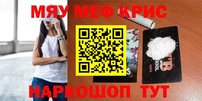 гашишное масло Новозыбков
