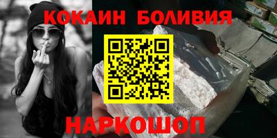 гашишное масло Новозыбков