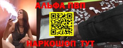 гашишное масло Новозыбков