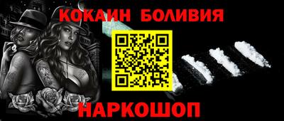 гашишное масло Новозыбков