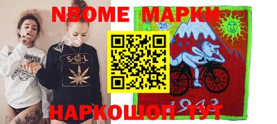 гашишное масло Новозыбков