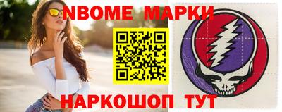 Альфа ПВП Новодвинск