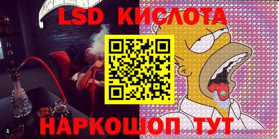 гашишное масло Новозыбков