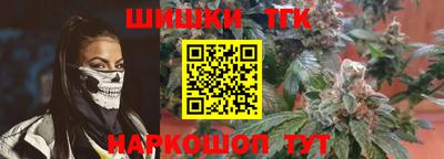 гашишное масло Новозыбков