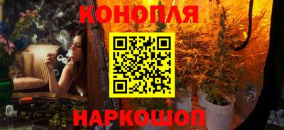 гашишное масло Новозыбков