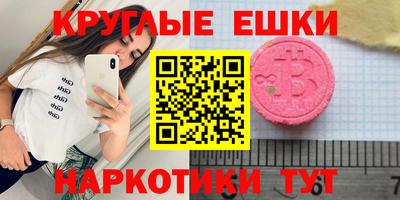гашишное масло Новозыбков