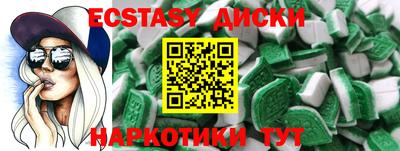 не бодяженный Новокубанск