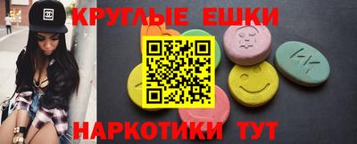 гашишное масло Новозыбков