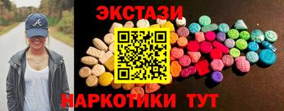Альфа ПВП Новодвинск