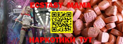 Альфа ПВП Новодвинск