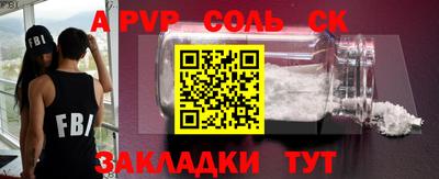 гашишное масло Новозыбков
