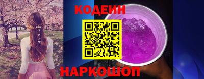 не бодяженный Новокубанск