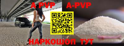 гашишное масло Новозыбков
