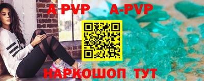 Альфа ПВП Новодвинск
