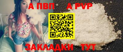 гашишное масло Новозыбков