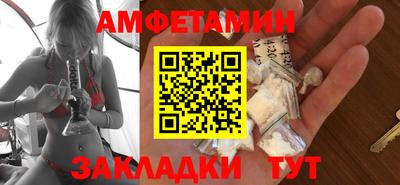 гашишное масло Новозыбков