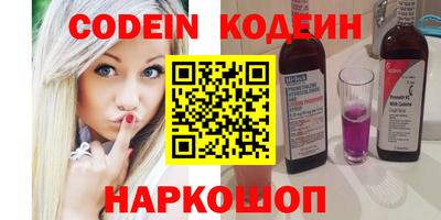 Альфа ПВП Новодвинск