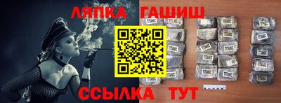 Альфа ПВП Новодвинск