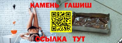 гашишное масло Новозыбков