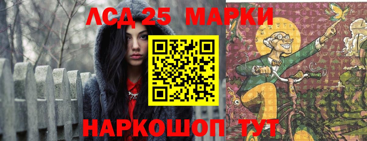 LSD-25 экстази ecstasy  Вход с VPN  LSD-25 экстази кислота  Бузулук 