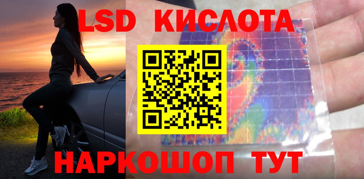 Лсд 25 экстази ecstasy Бузулук