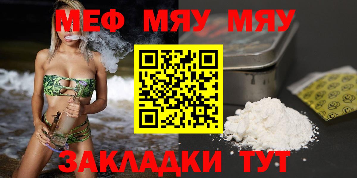 Меф  Бузулук