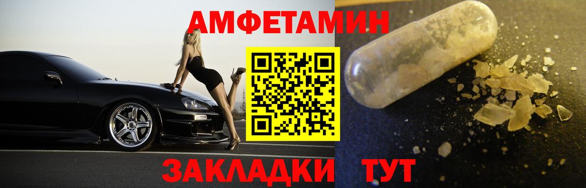 Бузулук  Метамфетамин витя  Метамфетамин витя  Метамфетамин  Вход с VPN 