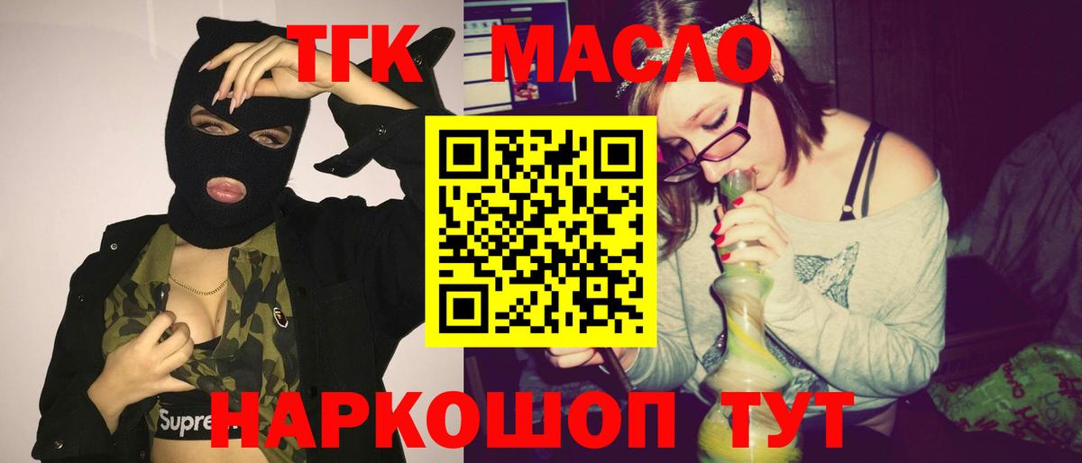 Дистиллят ТГК концентрат Бузулук