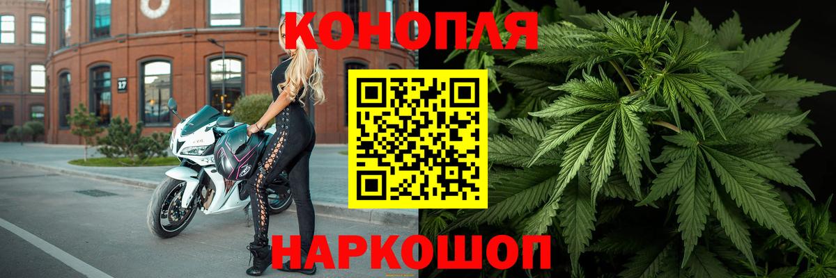 Канабис VHQ  Бошки марихуана тримм  МАРИХУАНА Amnesia  Канабис LSD WEED  Вход с VPN  Бузулук 